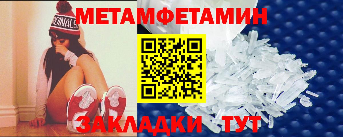 Amphetamine Розовый Лянтор