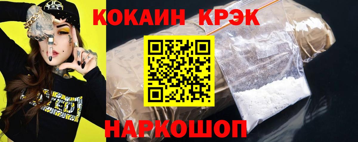 Кокаин Эквадор Лянтор