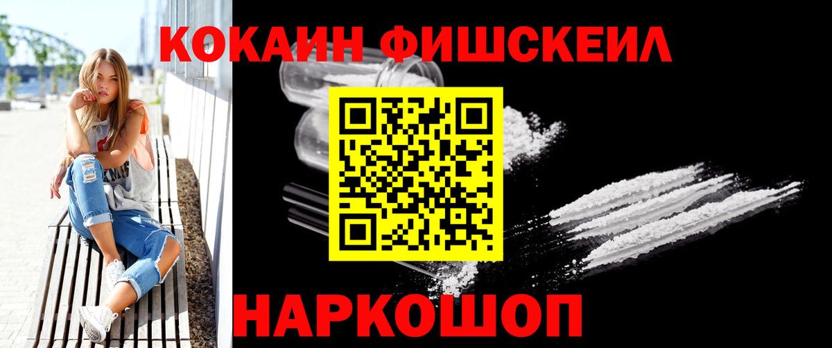 Лянтор  КОКАИН Columbia  Вход с VPN  КОКАИН Колумбийский 