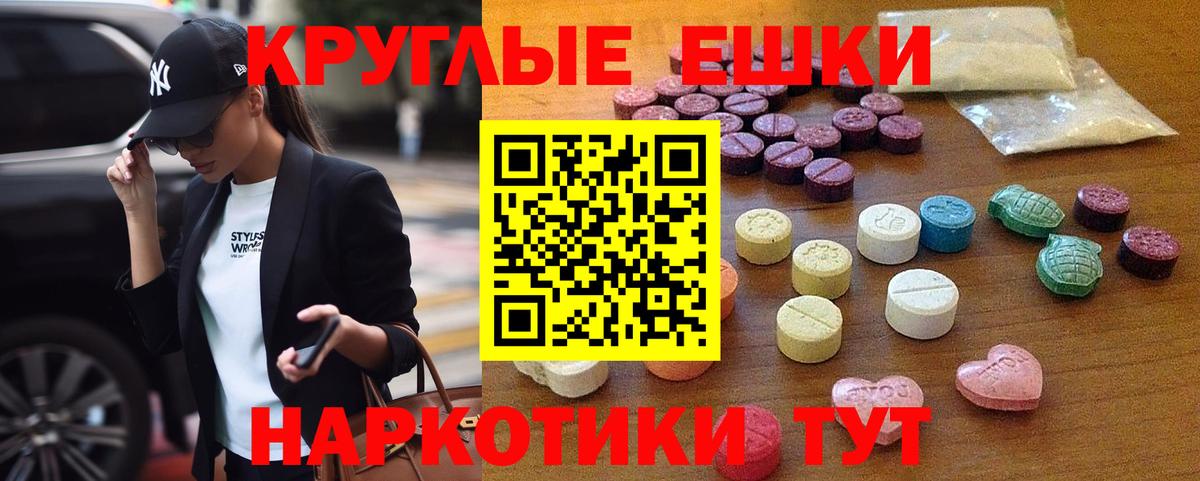 это формула  Ecstasy таблы  ЭКСТАЗИ  Вход с VPN  Лянтор  ЭКСТАЗИ mix 