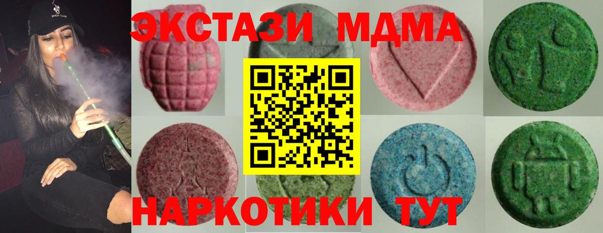 Ecstasy DUBAI Лянтор
