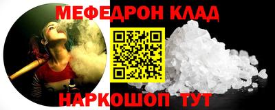 стафф Дубна