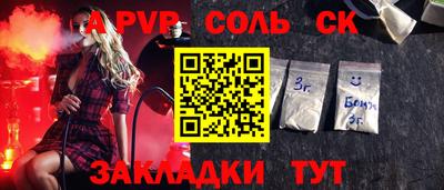 apvp Донской