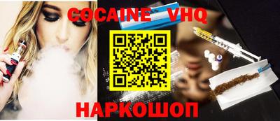 apvp Донецк