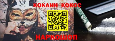 стафф Дубна
