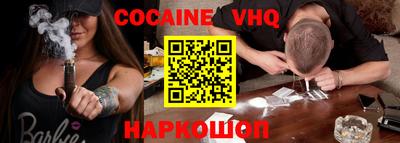 apvp Донской