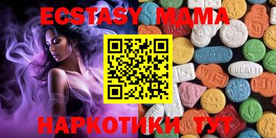 меф VHQ Заволжье