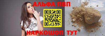стафф Дубна
