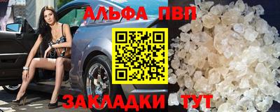 apvp Донецк