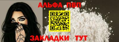 стафф Дубна