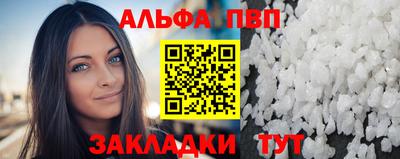 apvp Донецк