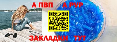 apvp Донской