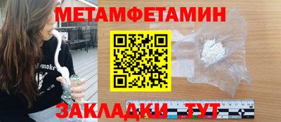 apvp Донецк