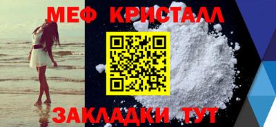 стафф Дубна