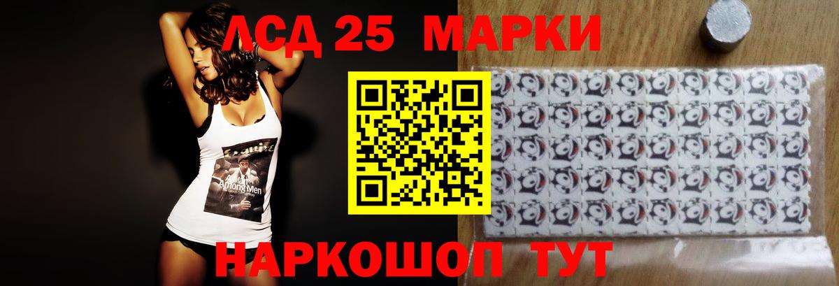 Лянтор  ЛСД экстази кислота  Вход с VPN 