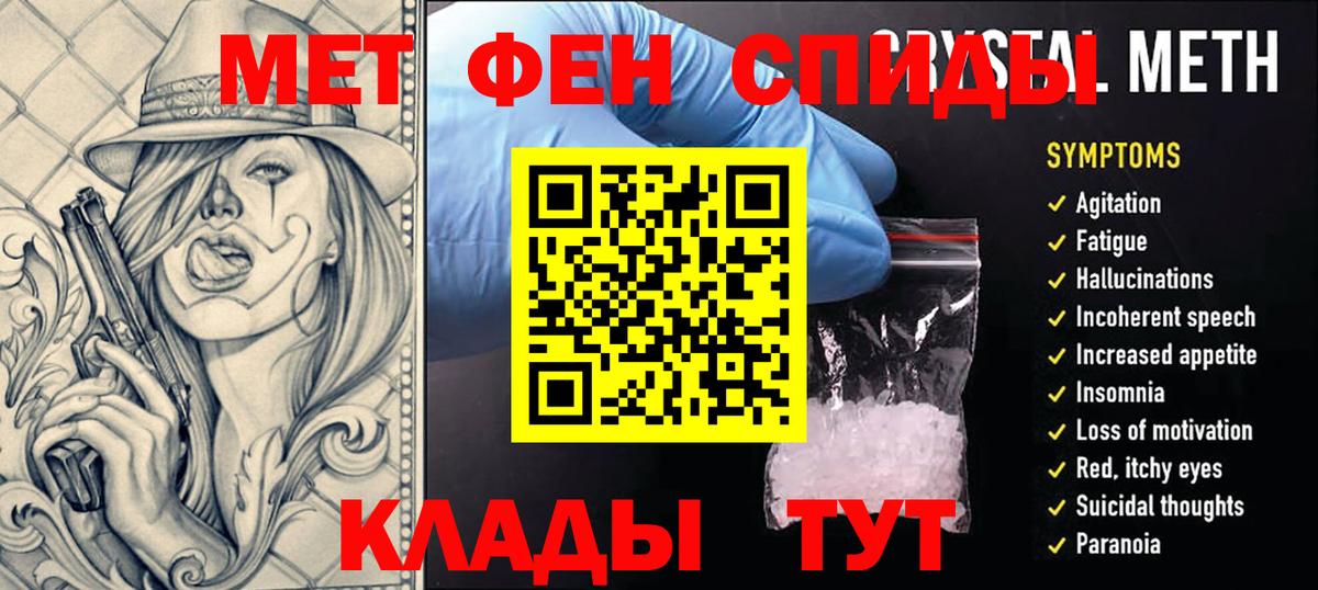 Первитин витя  Первитин витя  Лянтор  Метамфетамин  Вход с VPN 