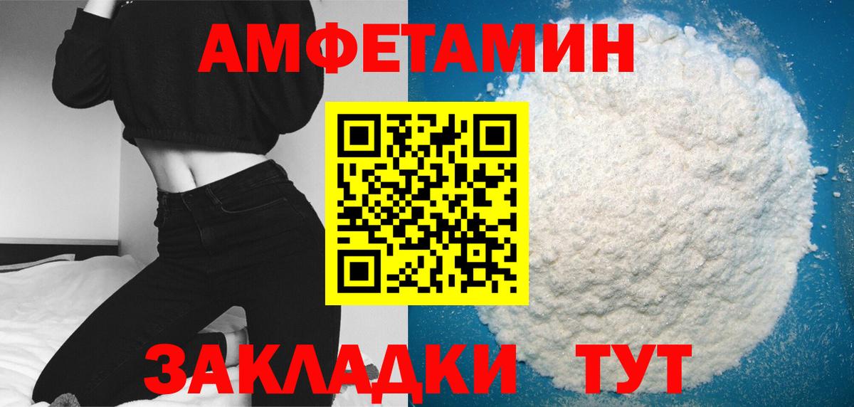 APVP СОЛЬ кристаллы  Канабис  Гашиш  Вход с VPN  ЭКСТАЗИ  Меф   Лянтор  Мефедрон 
