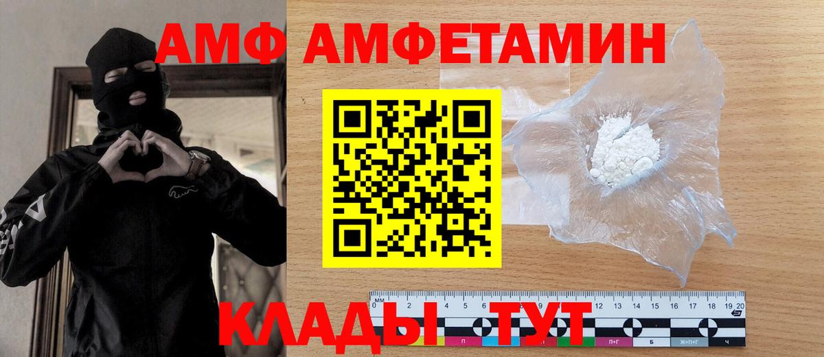 МЕТАМФЕТАМИН винт Лянтор