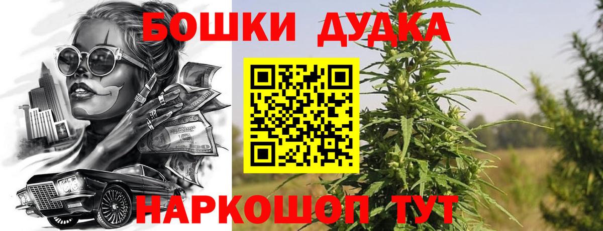Лянтор  Шишки марихуана семена  Бошки марихуана ГИДРОПОН  Вход с VPN  Канабис сатива 