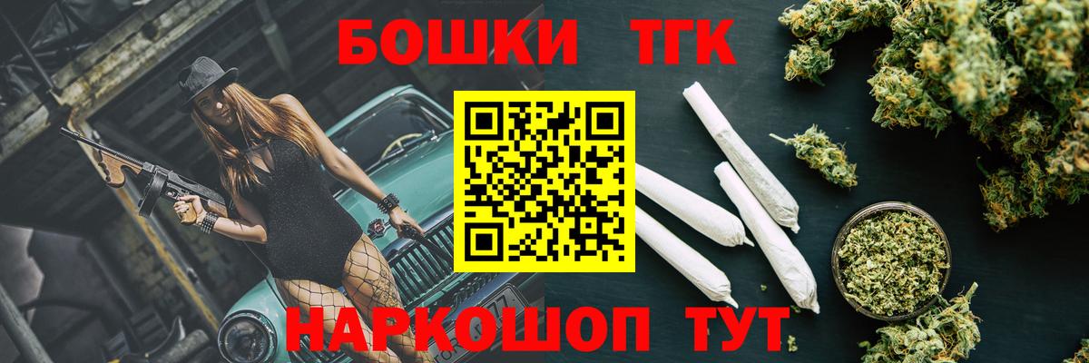 Конопля тримм Лянтор