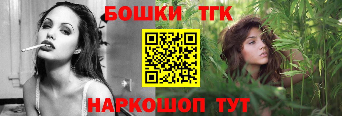 Конопля Лянтор